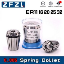 고정밀 스프링 콜릿 ER11 ER16 ER20 ER25 ER32 AA 1 개 0.005mm 적합한 조각기 스핀들 CNC 머시닝 센터, CHINA, ER25-1mm