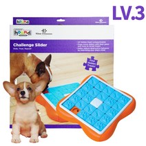 강아지 노즈워크 간식 장난감 분리불안 해소 니나오토슨 3단계 뉴 도그 워커, 챌린지 슬라이더, 레벨3