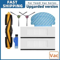 청소기부속 Yeedid Vac 하이브리드Vac Max 2 Pro 스테이션 로봇 진공 예비 부품 메인 사이드 브러시 Hepa 필터 걸레, Set I