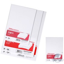 VEDANA A3 마분지 350G 20매 A3제본표지