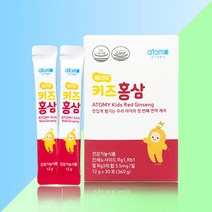 애터미 키즈 홍삼 30포, 상세페이지 참조, 상세페이지 참조