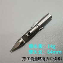 다트 핀 자석다트 전자다트 새총 사격 물고기 화살 다트 사냥 스테인레스 스틸 양궁 바브 가시 액세서리 투, 05 B2