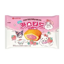 롯데제과 [롯데제과]카스타드 스트로베리 230G (산리오 한정판), 단일/상품