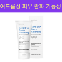 몬스터팩토리 아크네 바하 폼클렌징, 10개