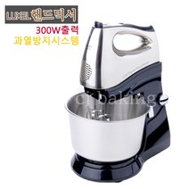 cjbaking LUXEL 럭셀프리미엄 핸드믹서세트300W