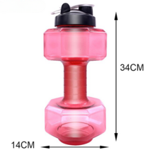 대용량 헬스물통 큰 텀블러 덤벨 아령 피트니스 물병, 핑크 2500ML