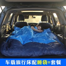 차박 매트 벡앙코비앙콜라글6 카뷰레터 SUV 뒤-82279, 21.B타입 컴포트 5cm 두께의, 단일옵션