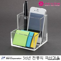 팬 36년 전통의 스타 핸드폰 투명 90x90x95 정리함 클립 문구 메모지 다용도, 상세페이지 참조, 단품