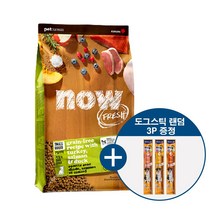 나우 퍼피 2.72kg, 9.98kg