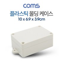 [RA㏓] Coms DIY 다용도 플라스틱 엔클로저 케이스 10cm x 6.9cm 3.9cm PCB 몰딩 몰드 케이드몰드 ▷_§Ea, 《본상품》