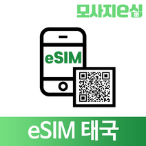 모사지 태국 eSIM 방콕 유심 데이터 LTE 1일 부터 10일, 15GB_DTAC, 8일