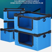 사무실물품보관 창고물건수납 물류박스 플라스틱이사박스 중형 튼튼한 추천, 물류 중 파랑, 1개, 물류 중 파랑