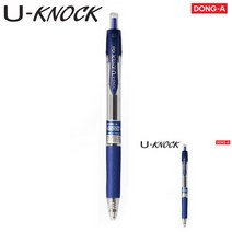 유노크 중성펜 0.5MM 12자루 1다스 블루 문구 필기감좋은볼펜 문구 잘써지는볼펜 사무용펜 볼펜추천