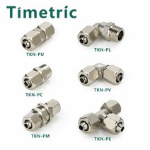 에어 호스 유압 카플러 고압 카풀링 커플러 금속 구리 테이프 너트 나사산 퀵 커넥터 소켓 TKN PC PE PL PM PV PU, TKN-PV, 16