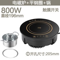 1구인덕션 Wo Mao 상업용 냄비 유도 밥솥 스퀘어 라운드 내장 캠핑용 1인가구 원룸, F196D 터치 스위치 플랫 스틸 링 스테인리스