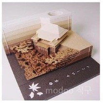 메모 선물 3D 포스트잇 입체 입체종이 메모지 재미, 기요미즈데라 골드