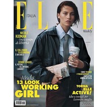 Elle Italy 2022년11월19일호 (엘르 이탈리아 여성 패션 잡지 책) - 당일발송