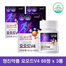 요오드정제 요오드 아이오딘 갑상선 영양제 요오드칼륨정 60정, 60정 3통