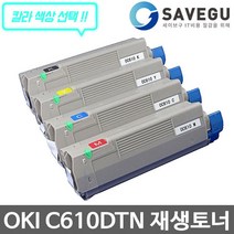 OKI C610DTN 토너 재생 44315312, 1, 빨강