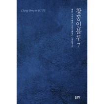 밀크북 창동인블루7, 도서