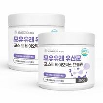 국내산 모유 유래 유산균 분말 락토바실러스 가세리 가새리 국산 유산군 유상균 유신균 류산균 비에날 17 비애날 프리 신 바이오틱스 바이오스틱스 가루 비엔알 비앤알 칠 먹는 법 방법, 2개, 250 g