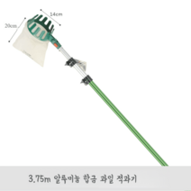 감집게 장대 고공 적과기 열매 따기 수확기 대추 사과 감 과일 호두 채취기 공구, 옵션1