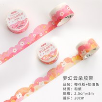 고무 리프팅 수첩 필름 화지 1롤 스티커지 아부 다중 똑딱이카메라, T11-체리블라썸 버터 토끼