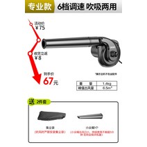 독일 송풍기 자동 풍로 캠핑용 레어템 낙엽청소 먼지털기 고성능 산업용 220V 흡입 팬, [전문 모델] (송풍 및 흡입 이중 사용) 액세서리를 보내개