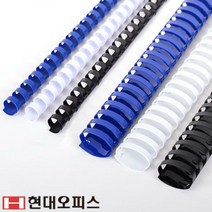 제본기 소모품 플라스틱링 50mm 제본링, 흰색
