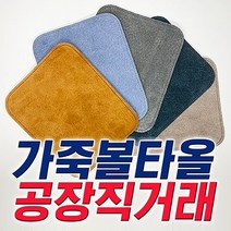 인기 많은 볼링수건 추천순위 TOP100 상품