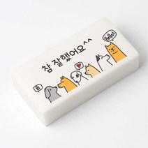 국산 멍멍이 헬로 네임 지우개 문구 인쇄 이름 각인 소량 주문 제작, 대(50X25X10)