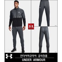 언더아머 [언더아머]남성 UA 피케 트랙 팬츠 (1366203-012)