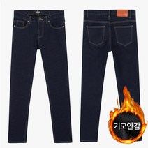 리드벅 남성용 생지 일자 본딩 기모청바지 NJ-9061