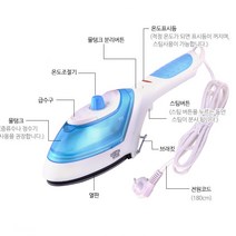 지인스 강력 스팀 살균 핸디스팀다리미 휴대용 미니 핸디형 와이셔츠 홈쇼핑 옷가게 스팀다리미
