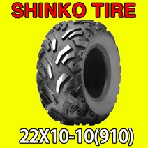 신흥/신코/SHINKO/ATV/AT150/AT125/올코트/올코트125/올코트150/타이어뒤/뒷타이어/22X10-10/22/10-10/22-10-10/오프로드/비포장용/산악/910