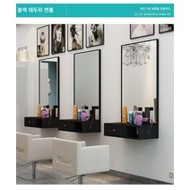 미용실거울 미용경대 조명 LED거울, 패키지 a, 11060 블랙 라이트리스 캐비닛