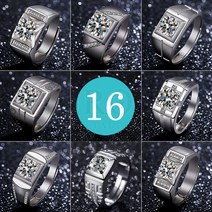 명품브랜드 다이아몬드 캐럿 반지 BAN-2062