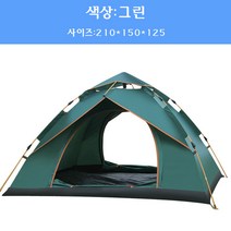 패스트캠프 텐트 방수텐트 자외선 차단 209x188x134cm (3-4인용)(2-3인용), 2~3인용, 그린 Green