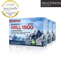 헬스윈 남극 크릴오일 1500mg 90캡슐 인지질780