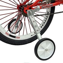 성인자전거보조바퀴 자전거 보조 바퀴 자전거 보조 바퀴 182022 인치 보조 바퀴 22 인치 아이 자전거 보조 바퀴 유아 연습용 자전거 안정기 조용한 설치 간단 조정 가능, 심플 화이트