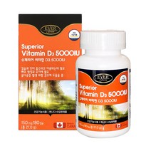 비타민D 영양제 비타민디 5000IU 비타민D3 햇빛비타민D 고함량 선샤인비타민 활성형비타민d 지용성비타민 캡슐 알약 타블렛