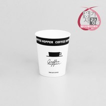 10온스 종이컵 호퍼 테이크아웃컵 1000개