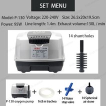 수족관 10W 25W 45W 75W 85W 잉어 정화조 용 저소음 공기 펌프 물고기 용품, EU 어댑터 플러그, JEBO P-130 세트