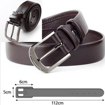 패션 벨트(브라운) (112CM) 고등학생벨트 남성가죽벨트