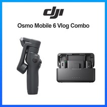 짐벌DJI-Osmo 모바일 6 OM 최신 Osmo 핸드 헬드 3 축 접이식 짐벌 액티브 트랙 5.0 DJI 신제품 오리지널, CHINA_Vlog Combo | with EU Plu