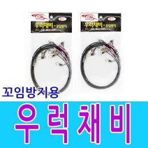 광호낚시샵 꼬임방지용우럭채비 우럭바늘 어피바늘 우럭채비 2단, 꼬임방지용우럭채비3단, 1개