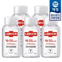 랩신 V3 휴대용 새니타이저 겔 60ml x5개애경 x5개 915927