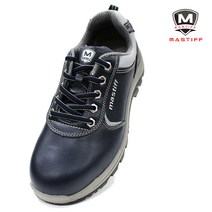 마스티프 작업용 안전화 MS-44, 네이비, 275