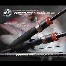 엔에스 허리케인 러버지깅 KR 스피닝 S-66RR, 단품