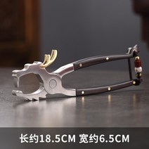 보이차 클램프 집게 커터 다도 다기 가정용 악세사리, 흑단